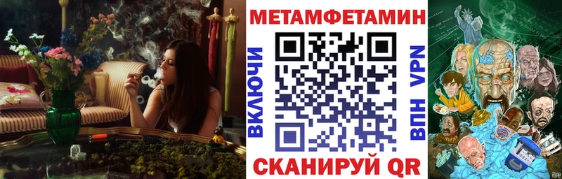 Амфетамин VHQ Павловский Посад