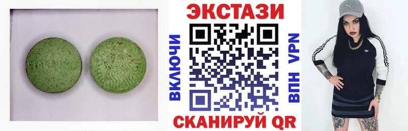 Экстази диски  Павловский Посад 