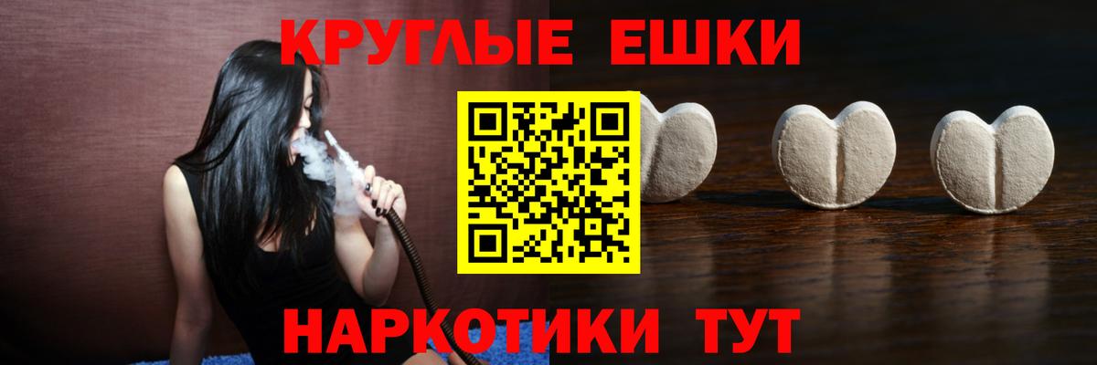 Ecstasy XTC Павловский Посад
