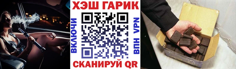 ГАШИШ ice o lator  Павловский Посад 