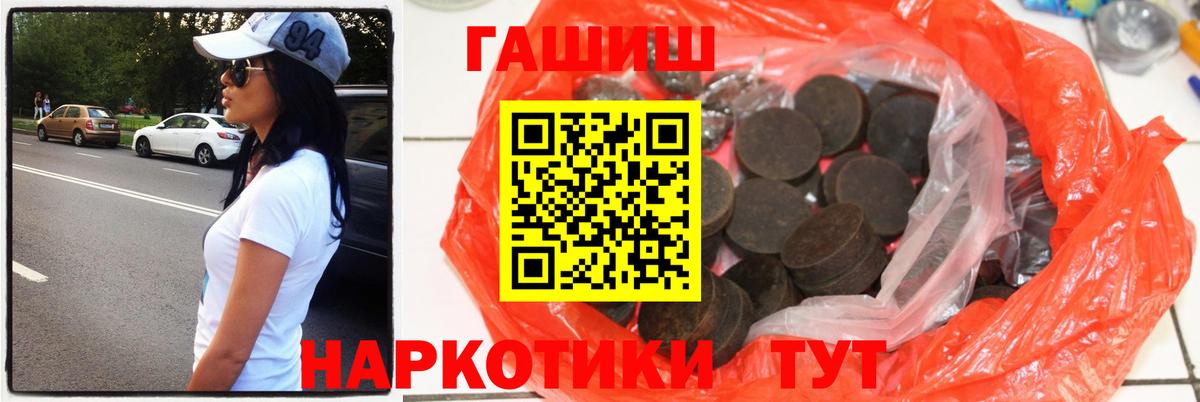 Гашиш индика сатива  Вход с VPN  Павловский Посад  Гашиш Cannabis 