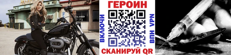 наркота  Павловский Посад  ГЕРОИН герыч 