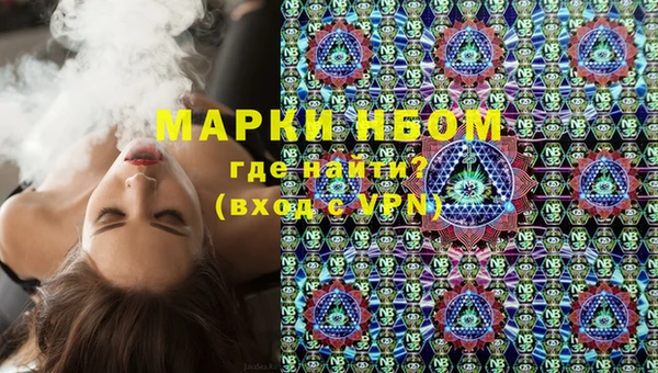 марки nbome Армянск