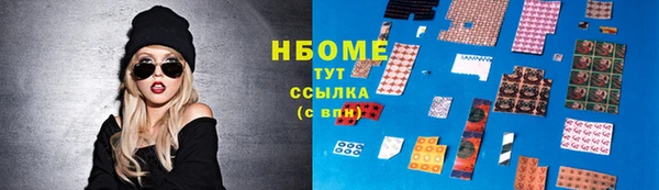 дистиллят марихуана Алзамай
