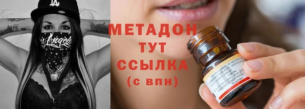 меф VHQ Аркадак