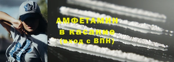 марки nbome Армянск