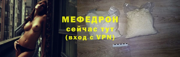 меф Алексеевка