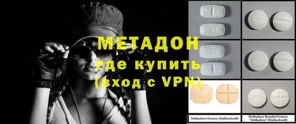 COCAINE Абинск