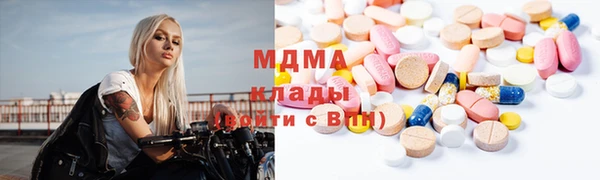 меф VHQ Аркадак