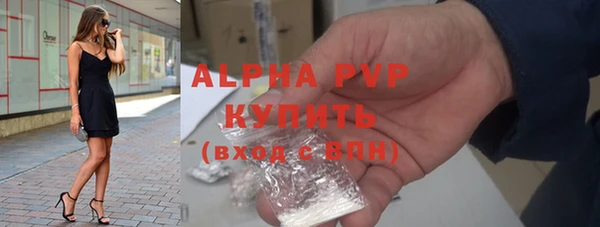 бошки Арсеньев