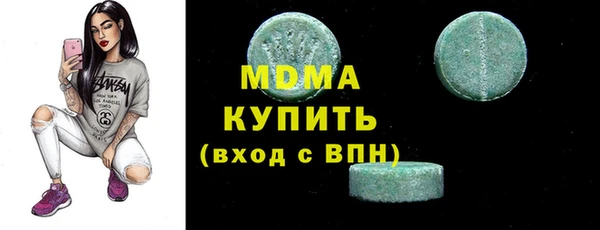 дистиллят марихуана Алзамай