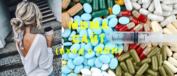 меф VHQ Аркадак