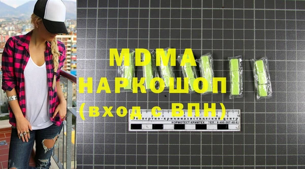 меф VHQ Аркадак