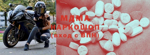 бошки Арсеньев