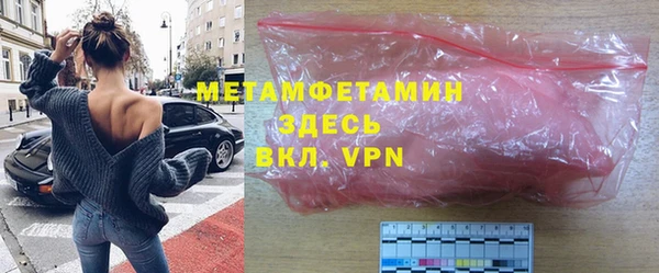 меф VHQ Аркадак