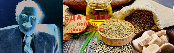 сатива Нягань