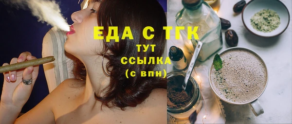 дистиллят марихуана Алзамай