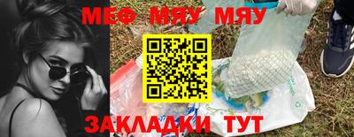 стафф Туймазы