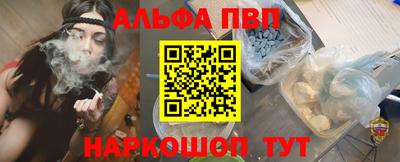 крисы Ноябрьск