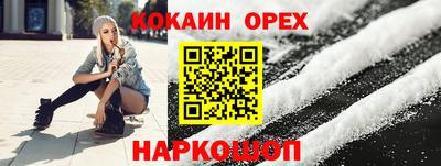 кокаин премиум Тулун