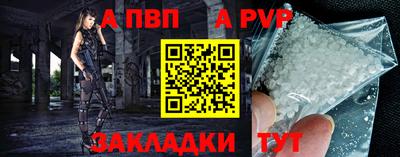 стафф Туймазы