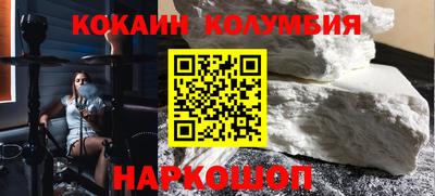 мефедрон VHQ Ногинск