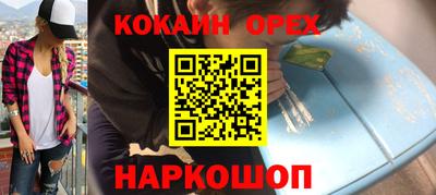 соль курить ск Тула
