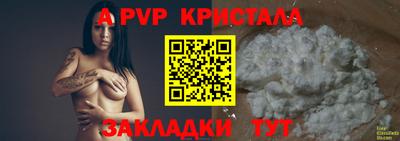 соль курить ск Тула