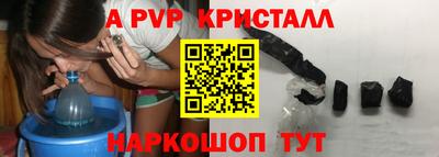 стафф Туймазы