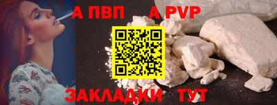 соль курить ск Тула