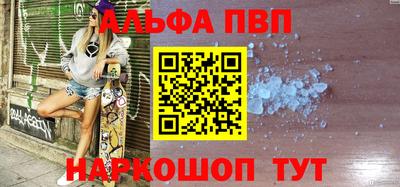 стафф Туймазы