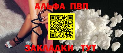 кокаин премиум Тулун