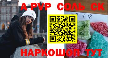 соль курить ск Тула