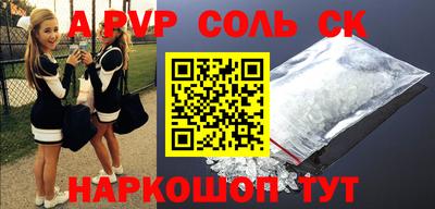 кокаин премиум Тулун