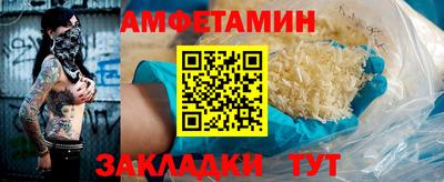 стафф Туймазы