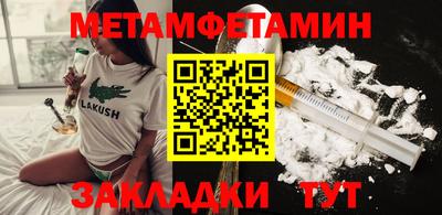 стафф Туймазы