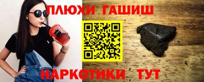 стафф Туймазы