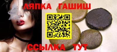 стафф Туймазы