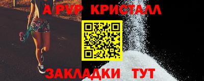 стафф Туймазы