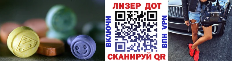дарнет шоп Павловский Посад Лсд 25 экстази кислота