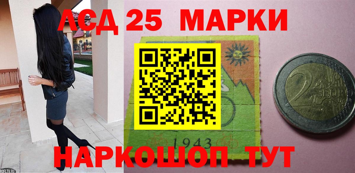 LSD-25 экстази ecstasy Павловский Посад