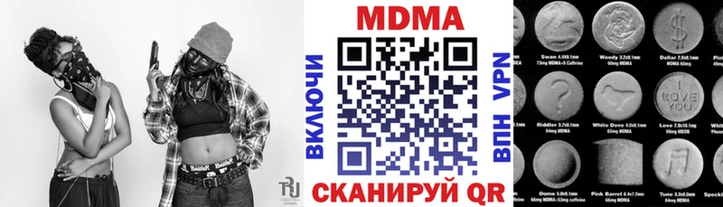 МДМА crystal  Павловский Посад 