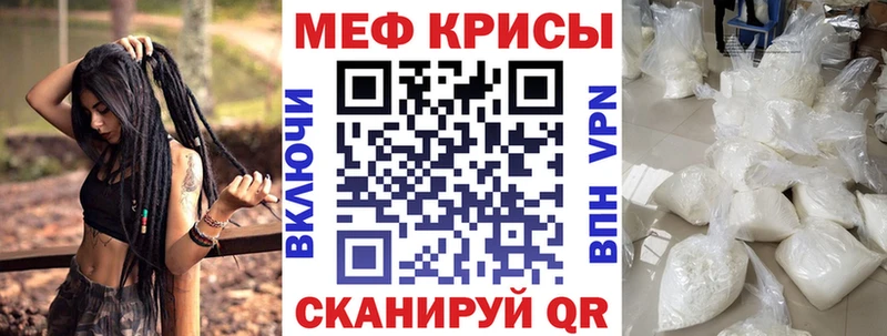 Мефедрон VHQ  Павловский Посад 