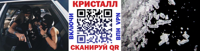 Первитин Methamphetamine  kraken ссылки  это какой сайт  Павловский Посад 