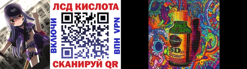 Наркотические марки 1500мкг Павловский Посад