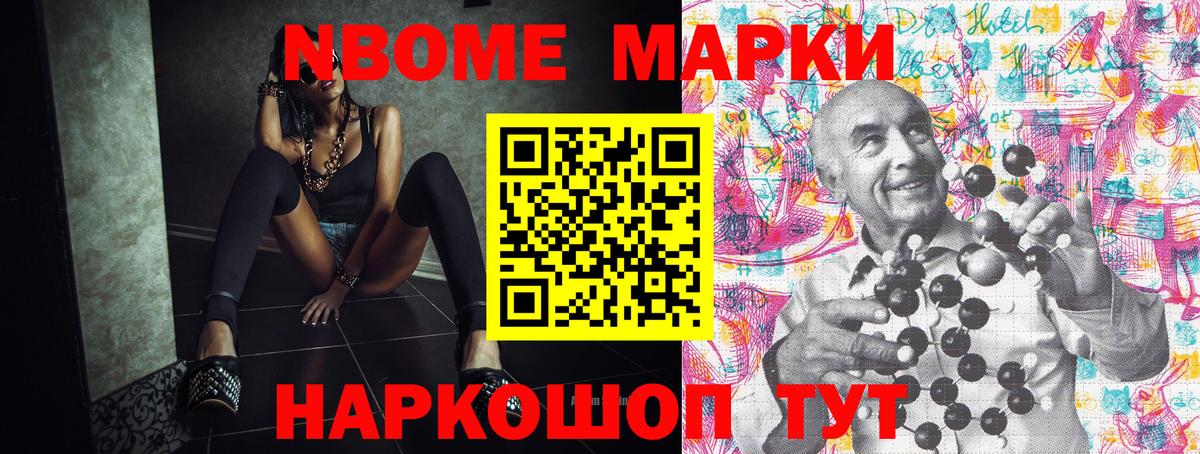 Павловский Посад  Каннабис  Alpha PVP СОЛЬ   ГАШ  Вход с VPN  Вейп ТГК  Cocaine  Мефедрон кристаллы  МЕТ  ГАШИШ 