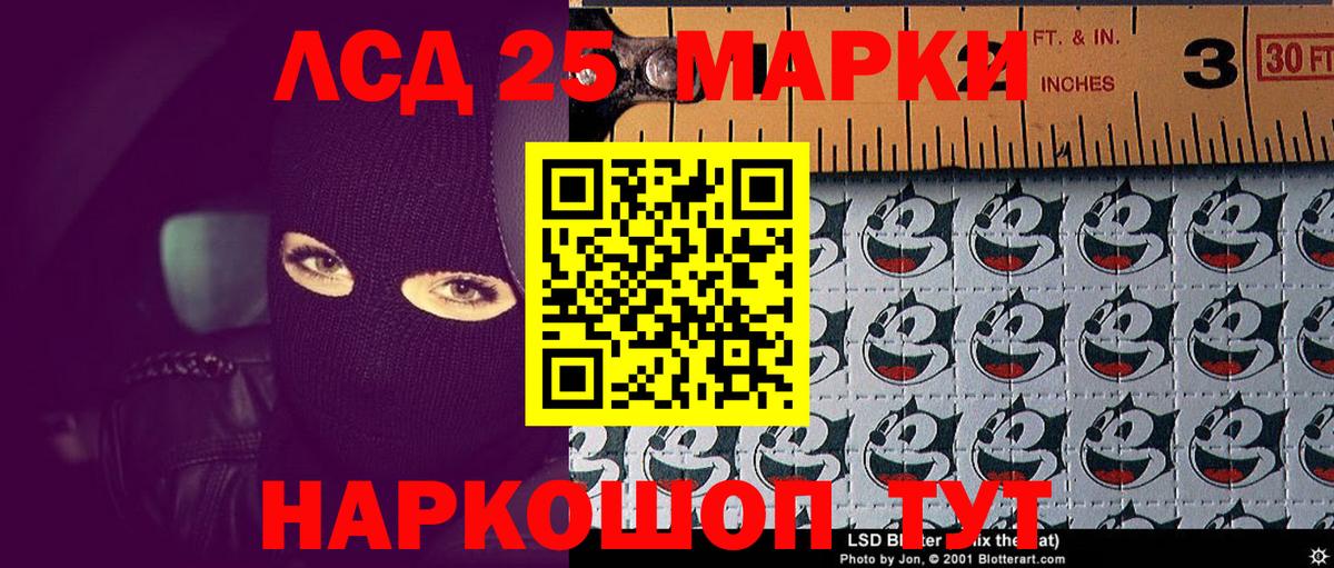 Марки N-bome 1,8мг Павловский Посад