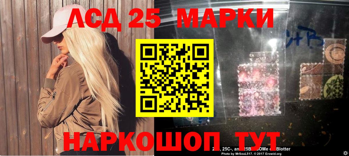 Наркотические марки 1,5мг  Наркотические марки 1,5мг  Вход с VPN  Павловский Посад 