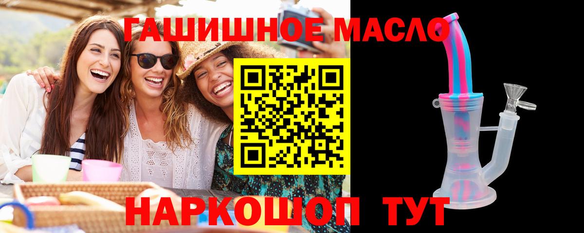 Дистиллят ТГК вейп с тгк Павловский Посад