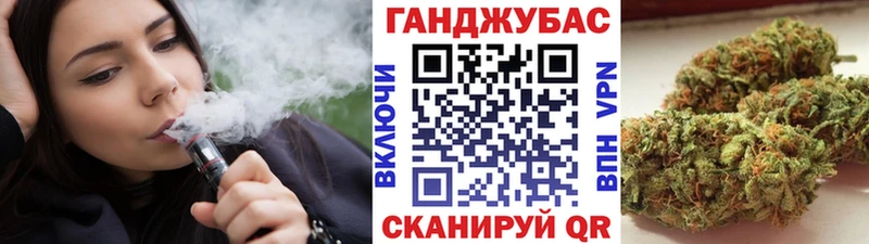 закладки  Павловский Посад  Шишки марихуана гибрид 
